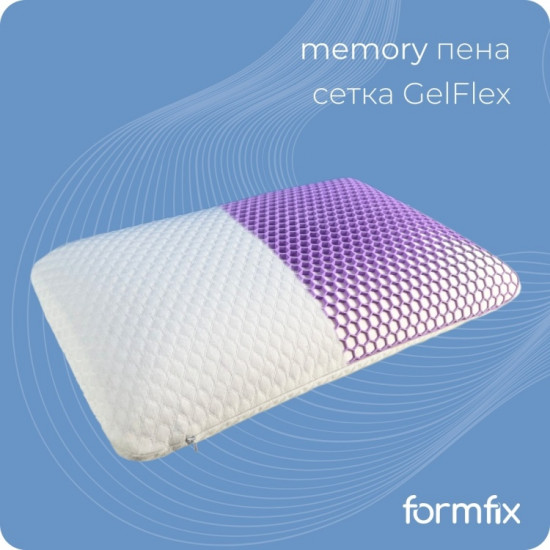 Подушка «Memory+»