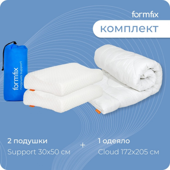 Комплект из одеяла Cloud 600+ и 2 подушек Support