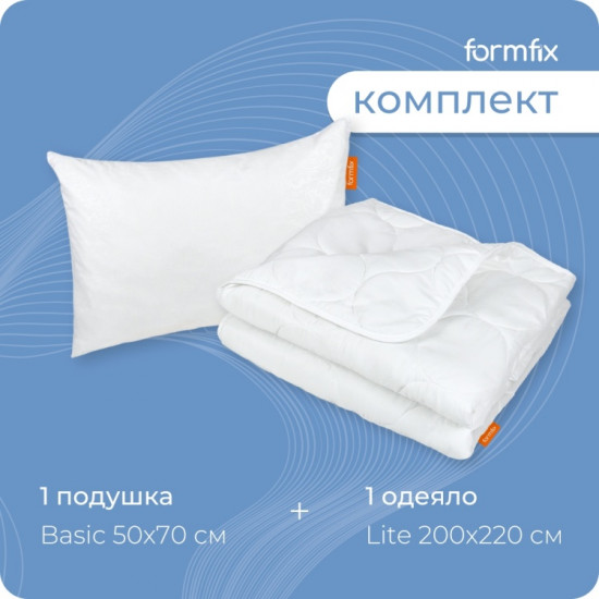 Комплект из одеяла Lite+ и подушки Basic