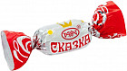 Карамель с молочной начинкой «Сказка»