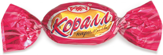 Карамель с молочно-ореховой начинкой «Коралл»