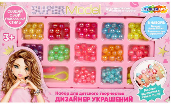 Набор бусин и бисера «Дизайнер украшений. СуперМодель»