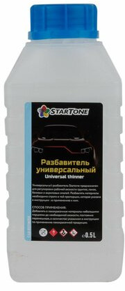 Разбавитель универсальный для автоэмали