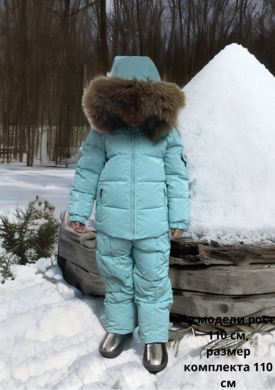Комплект детский зимний