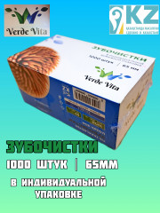 Зубочистки