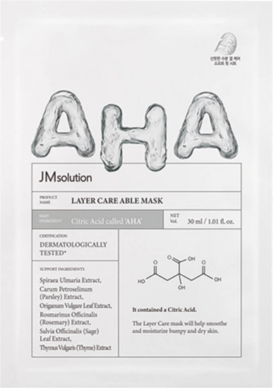 Маска для лица с лимонной кислотой «Layer Care Able Mask»