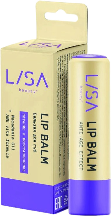 Бальзам для губ «Anti-Age Effect. Питание и восстановление» | Lisa Beauty