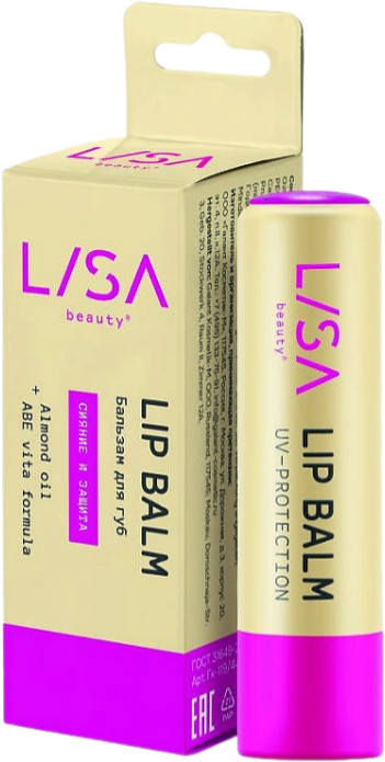 Бальзам для губ «UV-Protection. Сияние и защита» SPF15 | Lisa Beauty