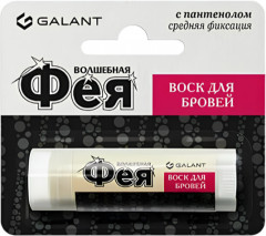 Воск для бровей