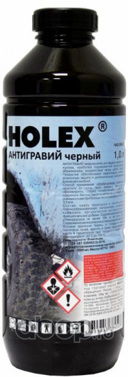Антигравий