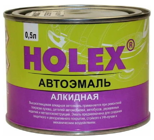 Автоэмаль, Серебро