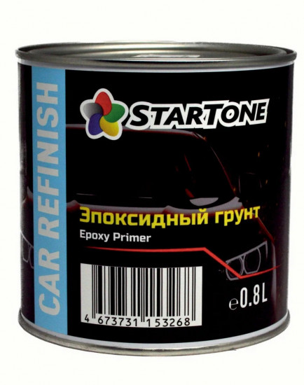 Грунт эпоксидный автомобильный, серый