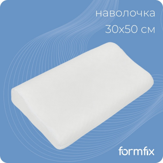 Наволочка