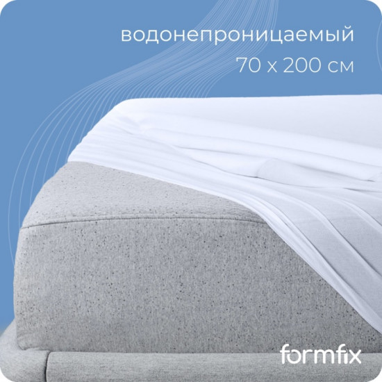 Наматрасник на резинке «Protect»
