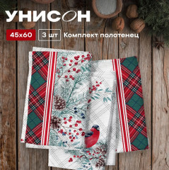 Комплект полотенец вафельных «Celebration bullfinch»