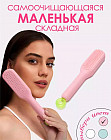 Самоочищающаяся мини-расческа