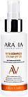 Крем для лица витаминный с антиоксидантным комплексом «Vita complex cream» SPF 20