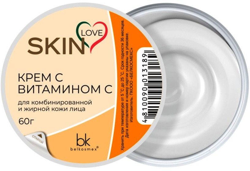 Крем для кожи лица с витамином С «Skin Love» | Belkosmex
