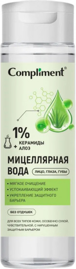 Мицеллярная вода с керамидами и алоэ