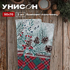 Комплект полотенец вафельных «Celebration»