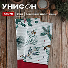 Комплект полотенец вафельных «Jolly christmas»