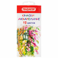 Краски акварельные