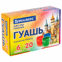 Гуашь «Art пейзаж»
