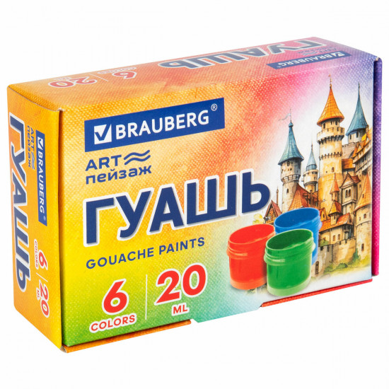 Гуашь «Art пейзаж»