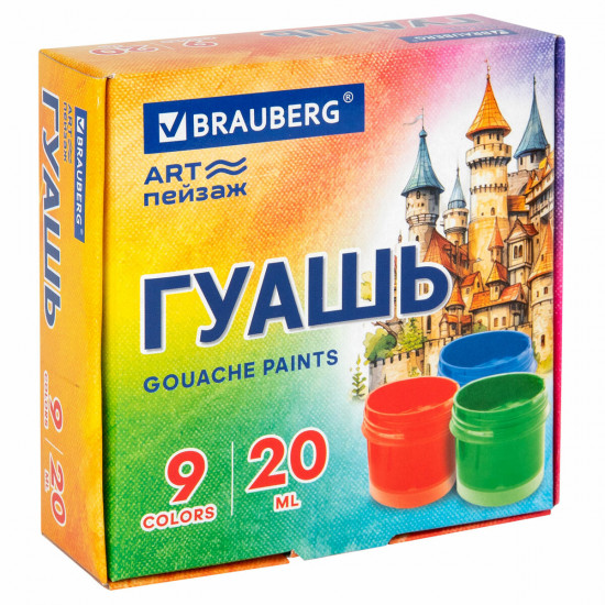 Гуашь «Art пейзаж»