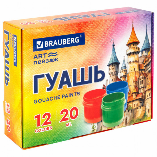 Гуашь «Art пейзаж»