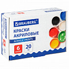 Набор красок акриловых для рисования и творчества