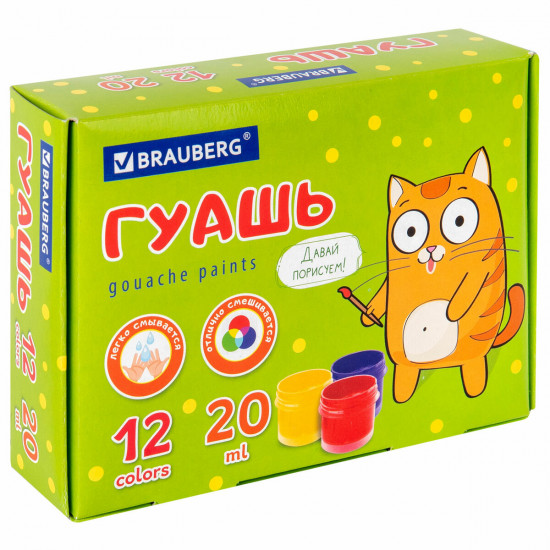Гуашь «Кот-энтузиаст»
