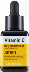 Сыворотка для лица осветляющая с витамином С «Vitamin С Brightening Serum»
