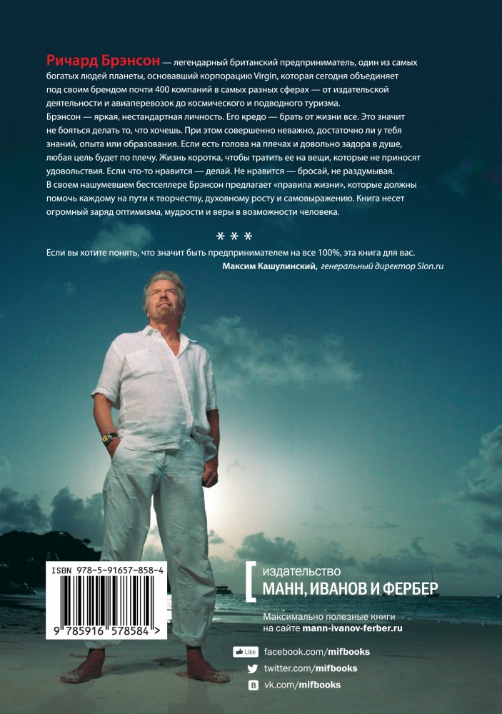 Рецензия Андрея Зинкевича