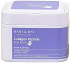 Набор увлажняющих лифтинг-масок c пептидами «Collagen Peptide Vital Mask»