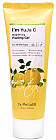 Пилинг-гель для лица с экстрактом юдзу «Brightening Peeling Gel»