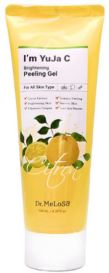 Пилинг-гель для лица с экстрактом юдзу «Brightening Peeling Gel»
