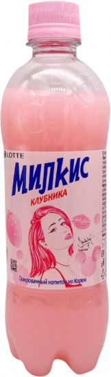 Напиток со вкусом клубники «Милкис»