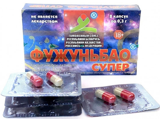 Капсулы для повышения потенции «Фужуньбао Супер»