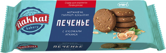 Печенье «Bakery»
