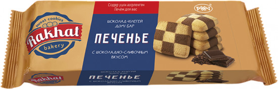 Печенье «Bakery»