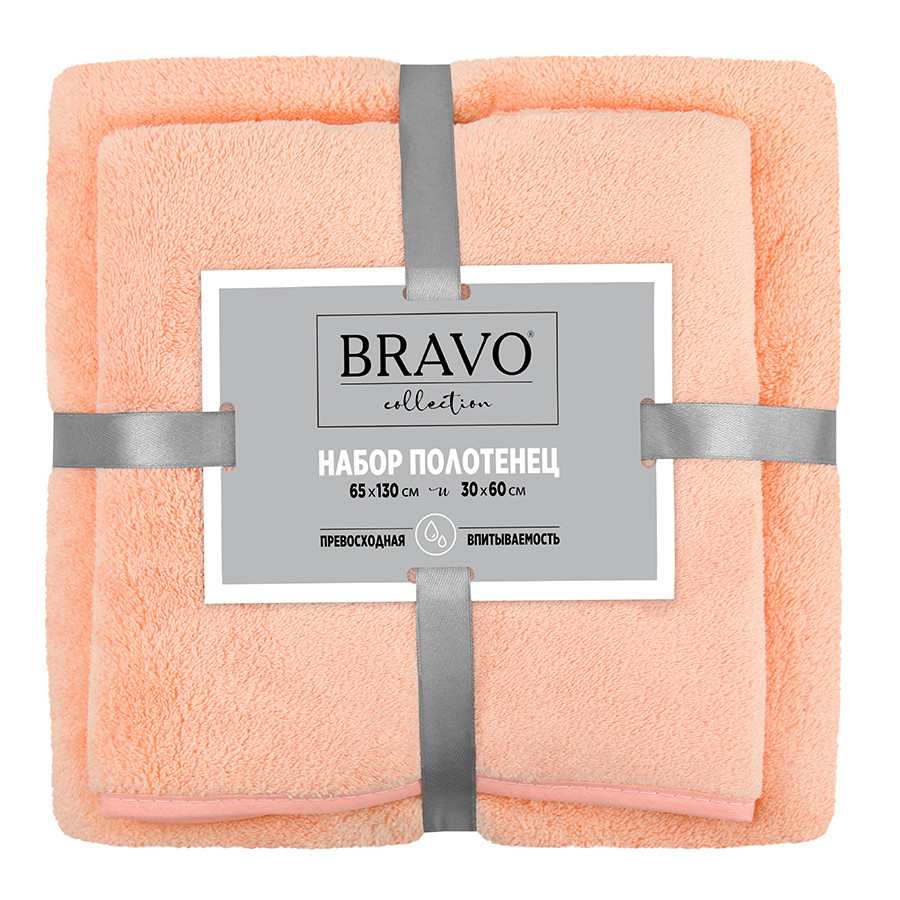 Набор полотенец «Смарт» | BRAVO