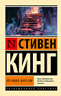 Кто нашел, берет себе