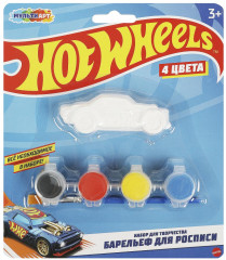Барельеф для росписи «Hot Wheels»