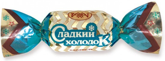 Карамель «Сладкий холодок»