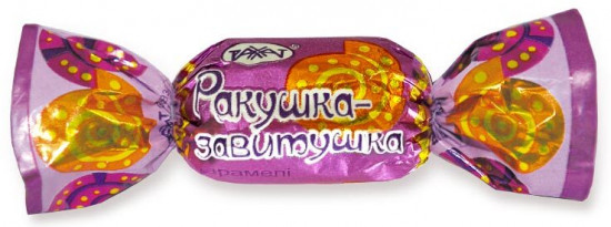 Карамель «Ракушка-завитушка»