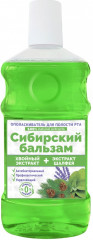 Ополаскиватель для полости рта «Шалфей и хвойный»