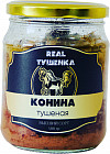 Конина тушеная «Real тушенка»