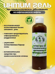Гель для интимной гигиены при гинекологических заболеваниях