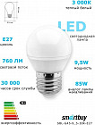 Светодиодная LED лампа